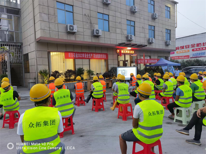 众拓集团 麻城旺圣石业